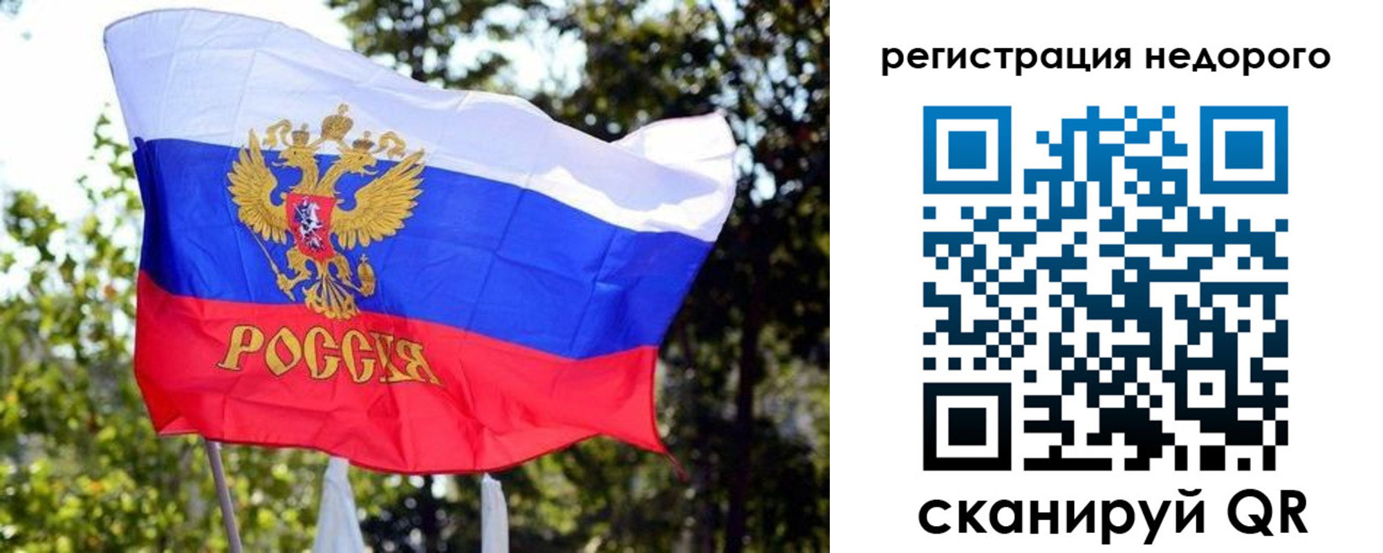 прописка для военкомата в Ставрополе