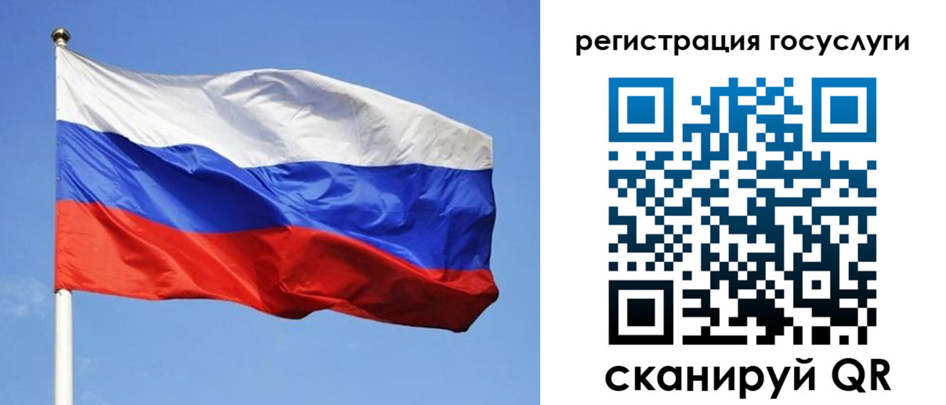 временная регистрация адрес в Ставрополе